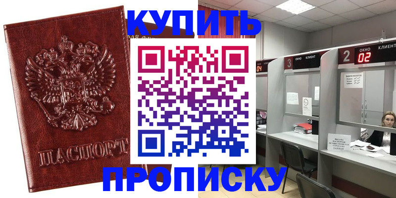 регистрация для дет. сада в Скопине